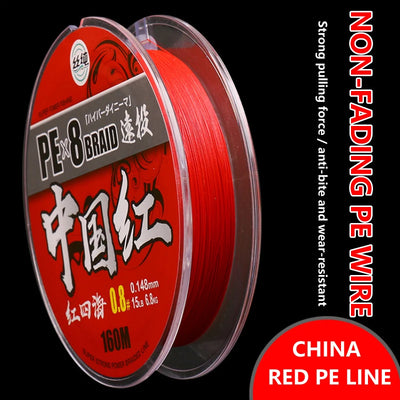 2023 New 100M/150M 8 Strands PE Line China Red Non-fading Braided Line Long Throw Multifilament Carp PE Fishing Line